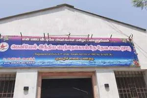 Image of: Peniel IPC Church Panakudi Tamil Nadu Worship and Fellowship