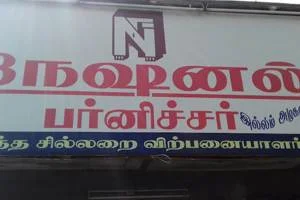 Image of: National Furniture Tirunelveli Quality Home Furnishings Store