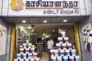Image of: Kasiyanantha Enterprises Furniture In Kailasapuram Tamil Nadu