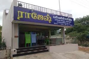 Image of: Rajesh Furnitures Palayamkottai Quality Home Furniture Store