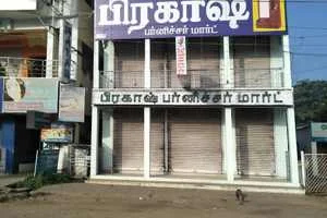 Image of: Prakash Furniture Mart Palayamkottai Tirunelveli Tamil Nadu