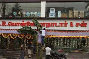 Image of: T.R.Ponniah Nadar & Son Home Essentials Palayamkottai Tamil Nadu
