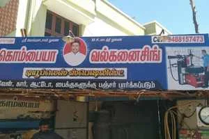 Image of: Maharaja Shopping Household  Tirunelveli