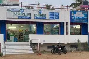 Image of: Marwa Super Market Household  In Tirunelveli