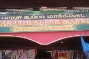 Image of: Bharathi Super Market Household  Tirunelveli