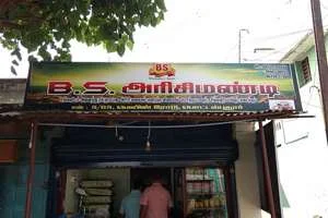 Image of: B S Arisi Mandi And Departmental Store Pottalpudur