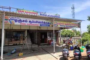 Image of: Angel Supermarket Household  In Tirunelveli
