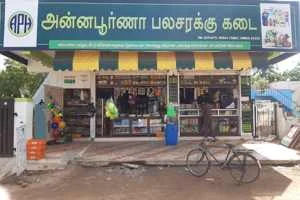 Image of: Annapoorna Super Market Household  Tirunelveli