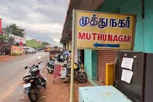 Image of: Yogovanissi Supermarket Household  Valliyur