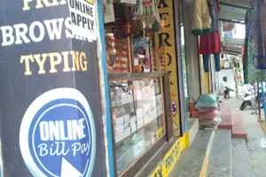 Image of: Nellai Online Store Household  Palayamkottai