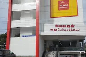 Image of: Velavan Hypermarket Tirunelveli Household  Store