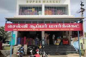 Image of: Selvi Supermarket Household  Koonthakulam