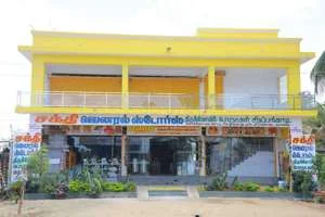 Image of: Sakthi General Store Household  In Sathya Nagar Surandai