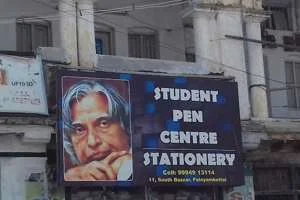 Image of: Student Pen Centre Stationery Shop Palayamkottai Tirunelveli