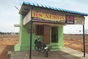 Image of: Rs Xerox Stationery Snacks In Tiruneveli Ramasamy Raja Nagar