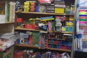 Image of: Booma Store Stationery Shop Puthumanai Sankarankoil