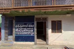 Image of: R S Cabs Car and Bike Rentals in Tirunelveli