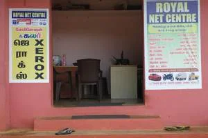 Image of: Royal Self Drive Cars Rental Service Tenkasi Madurai Rd