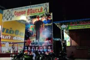 Image of: Hema Cinemas Cheranmahadevi Panagudi Rd Kalakkad Tamil Nadu