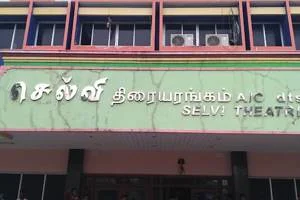 Image of: Selvi Theatre Thalavanur Gingee Tamil Nadu