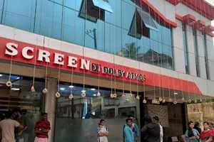 Image of: Imp Theatre Big Screen Padanthalumoodu Parassala Kerala