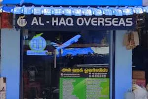 Image of: Al Haq Overseas Travel Agents Tenkasi