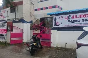 Puthiyapathai Home Care Services In Tirunelveli