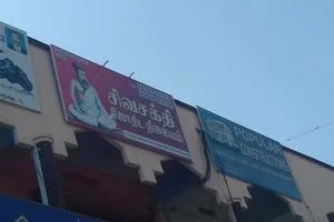 Sri Sakthi Home Care Melapalayam Tirunelveli Home Services