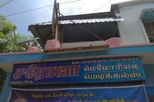 Image of: Saroja Medicals Pharmacy Mukkudal