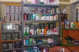 Image of: Manjal Pharmacy Saradhammbal Nagar Sankarnagar