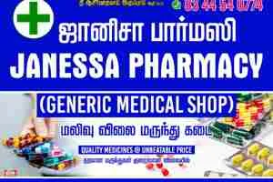 Image of: Janessa Pharmacy Generic Medical Shop Tirunelveli