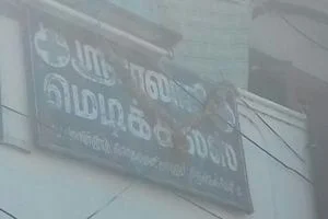 Image of: Sri Balaji Medicals Pharmacy In Tirunelveli South Bypass Road