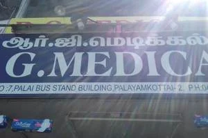 Image of: R.G.Medicals Pharmacy In Palayamkottai Tirunelveli