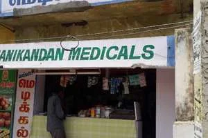 Image of: Manikandan Medicals Pharmacy In Palayamkottai Tirunelveli