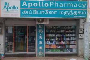 Image of: Apollo Pharmacy Thisayanvilai Tirunelveli Highways Road