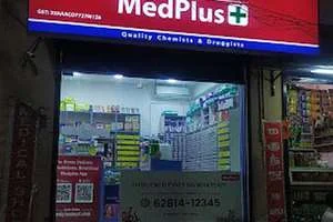 Image of: Medplus Pharmacy Thisayanvilai Udankudi Main Road