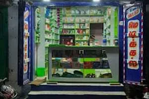 Image of: Lakshmi Medical Pharmacy Veeravanallur