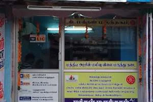 Image of: Jan Aushadhi Medical Store Veeravanallur
