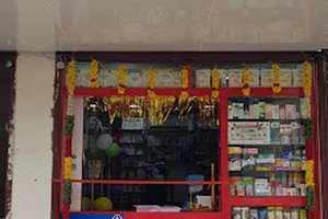 Image of: Barioss Pharmacy Palayamkottai Tirunelveli