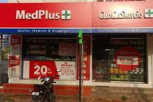 Image of: Medplus Pharmacy Ayyappa Nagar Palayamkottai Tirunelveli