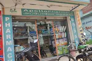 Image of: Apollo Pharmacy Ambasamudiram Santhai Bazaar Market Road