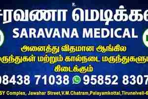 Image of: Saravana Medical Pharmacy In Palayamkottai Tirunelveli