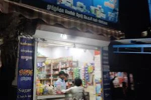 Image of: Kannan Medical Pharmacy Tirunelveli Thoothukudi Hwy Ktc Nagar