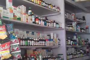 Image of: Sumaiya Medical Pharmacy Melapalayam Tirunelveli