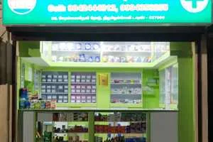 Image of: A M S Medical Pharmacy Tirunelveli Cheranmahadevi