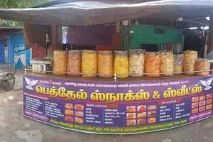 Image of: Abirami Medicals Pharmacy Tirunelveli Tamilnadu