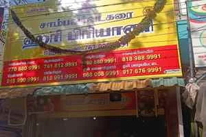 Image of: Maha Medicals Pharmacy Palayamkottai Tirunelveli