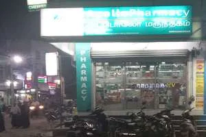 Image of: Apollo Pharmacy Ambasamudiram2 Near Vinayagar Temple