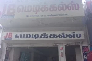 Image of: Jb Medicals Pharmacy In Tirunelveli