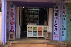 Image of: Jothi Medical Pharmacy Malappuram Tirunelveli